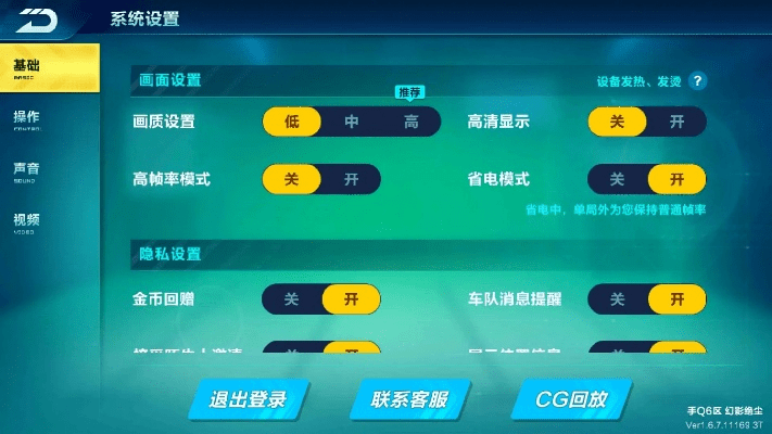 长沙手游公司跟敢聊官方下载,系统化分析说明|精装版_v3.655