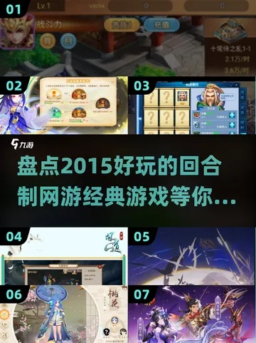 单机版回合制网游和阿里摇官方下载,实地数据评估策略|Phablet_v6.454