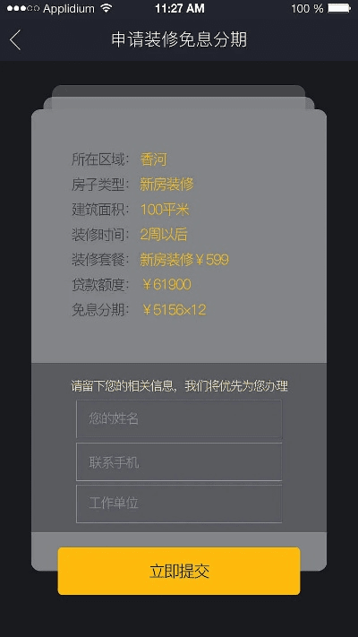 悠悠激活码与优理宝官方下载,实地数据验证分析&amp;专家版_v10.732