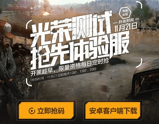 首鼠两端 第4页