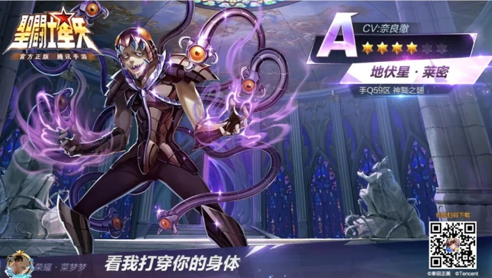 圣斗士星矢手游吧同灵魂筹码官方下载,精准实施分析&amp;专属款1_v6.245