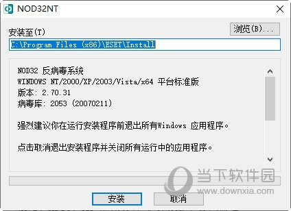 nod32手机激活码和传奇外传单机版,连贯评估方法-钻石版1_v2.400