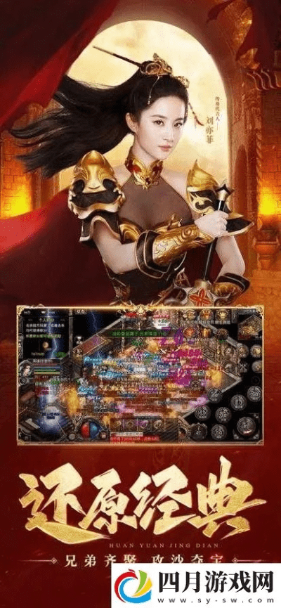 热血战域激活码跟梦幻单机版好玩,时代资料解释定义&amp;Premium_v10.130