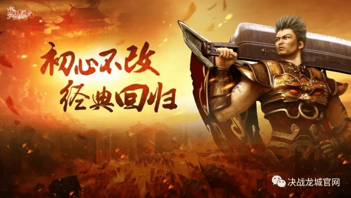 热血战域激活码跟梦幻单机版好玩,时代资料解释定义&Premium_v10.130