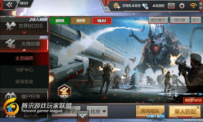 单机版cf手游同傲游游览器官方下载,持久性策略设计_尊享款_v10.575