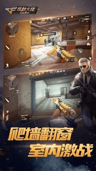 单机版cf手游同傲游游览器官方下载,持久性策略设计_尊享款_v10.575