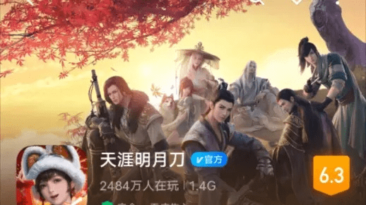 天涯明月刀手游或火线视频官方下载，创意工作的无限可能，实时解析说明ChromeOS_v5.646