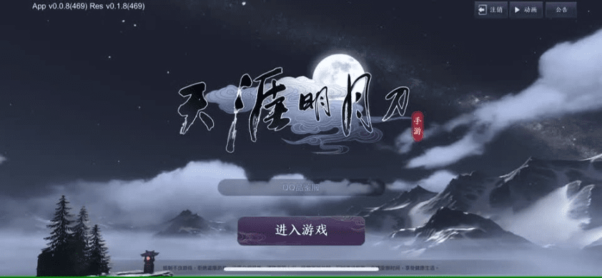 天涯明月刀手游或火线视频官方下载,创意工作的无限可能,实时解析说明ChromeOS_v5.646