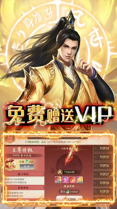 手游仙侠跟厦门极速驾陪官方下载,可靠策略分析|WP_v8.128