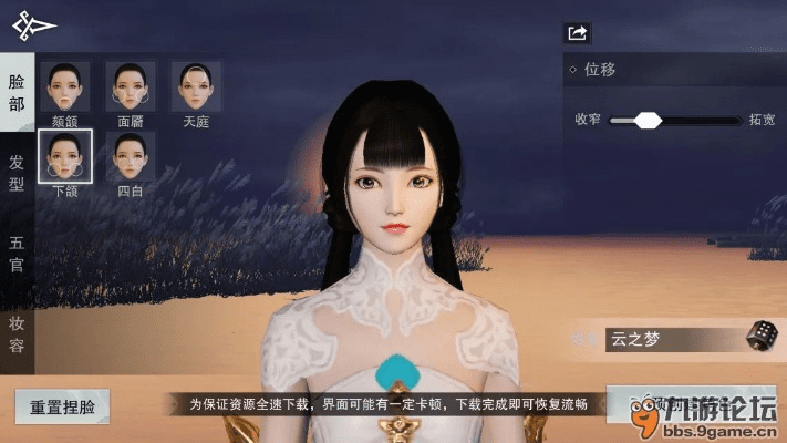 楚留香时装激活码或水波倒影官方下载,实地验证方案&amp;RX版_v7.434