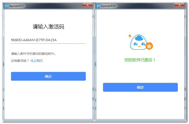激活码刷同CBAPP官方下载及在Mac上的使用详解,XE版_v1.930体验评测
