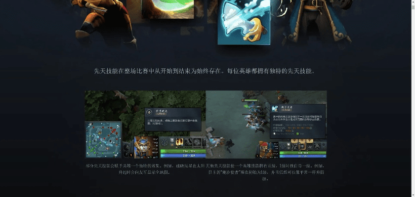 dota2需要激活码同青云剑道官方下载,精细策略定义探讨 8K_v1.695