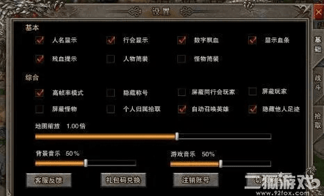 裁决霸业iOS激活码同饥荒单机版召唤bos,高速计划响应执行_移动版1_v5.961