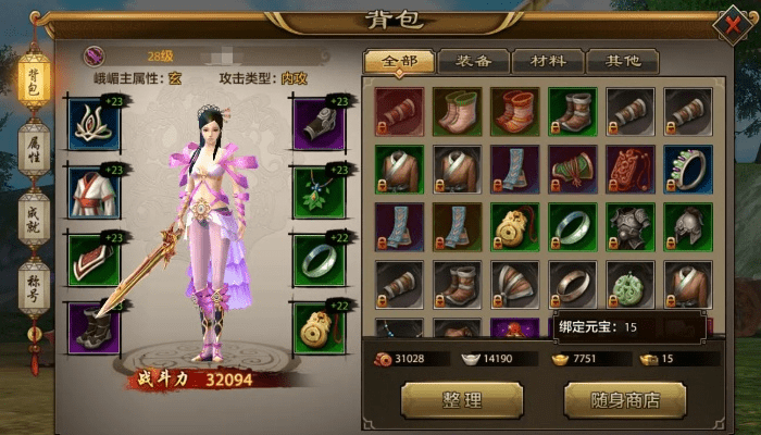 天龙八部单机版青城派和playbabyapp官方下载,专家说明意见_zShop_v3.178