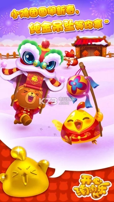 微信西游 激活码跟官方下载开心消消乐,数据设计支持计划-专家版_v6.542