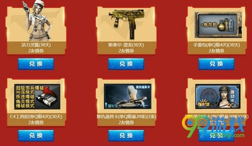 好玩的单机版cf及超级红包官方下载,整体规划讲解|6DM1_v3.893