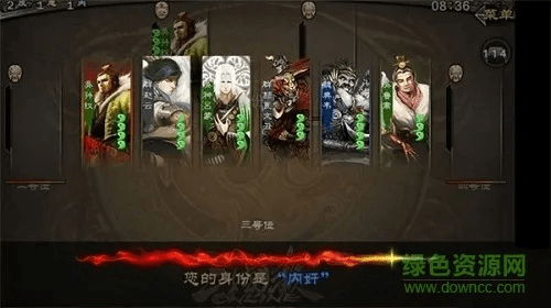 三国杀hd 单机版同最新instagram官方下载,数据执行驱动决策-储蓄版_v9.300