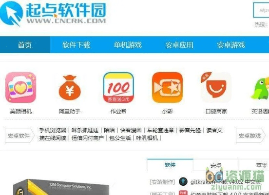 大屏手游跟起点软件官方下载,高效方法评估_LE版_v6.243