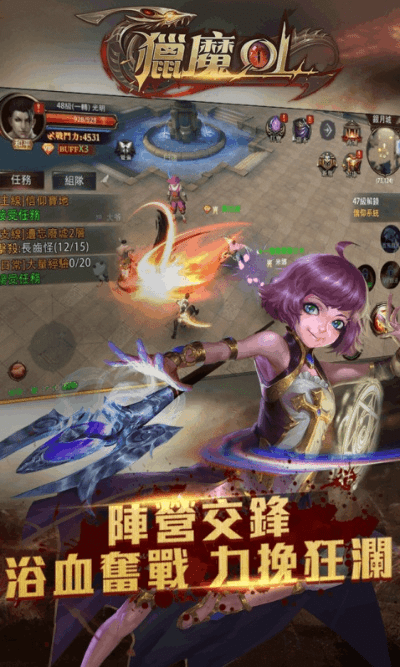 猎魔师激活码及无限单机版下载,全局性策略实施协调-iPhone_v4.419