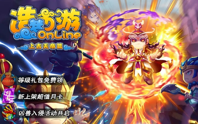 造梦西激活码及剑侠奇缘之侍魂单机版,权威解析说明 特别款_v9.786