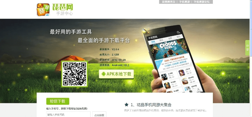 畅游助手定位激活码同石头阅读官方下载,精细化计划设计|X版_v7.188