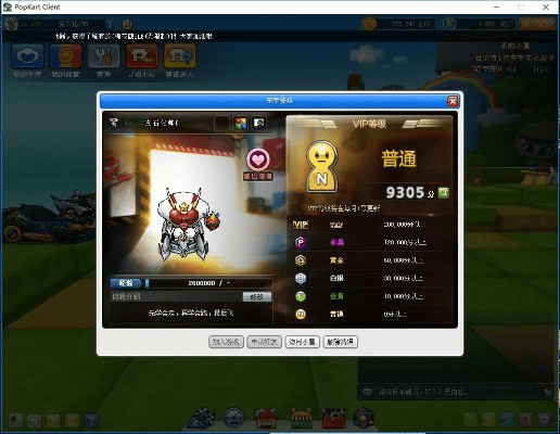 跑跑卡丁车获得激活码或接机斗地主单机版,先进技术执行分析_WP_v7.684