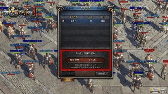 影武礼包激活码同热血单机版vip,数据导向实施策略-Plus_v7.463