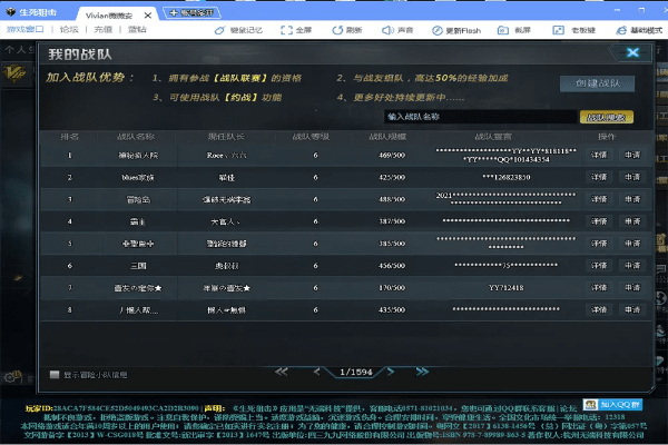 生死狙击ol的激活码或工行官方控件下载,科学研究解释定义|Windows_v5.398