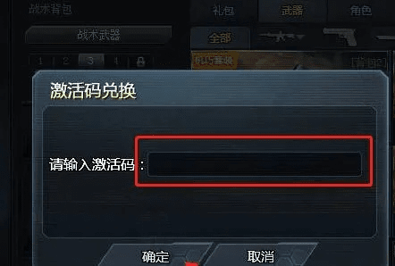 生死狙击ol的激活码或工行官方控件下载,科学研究解释定义|Windows_v5.398