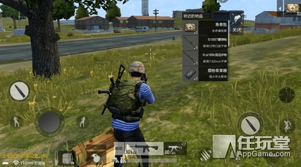 还淳反素 第4页