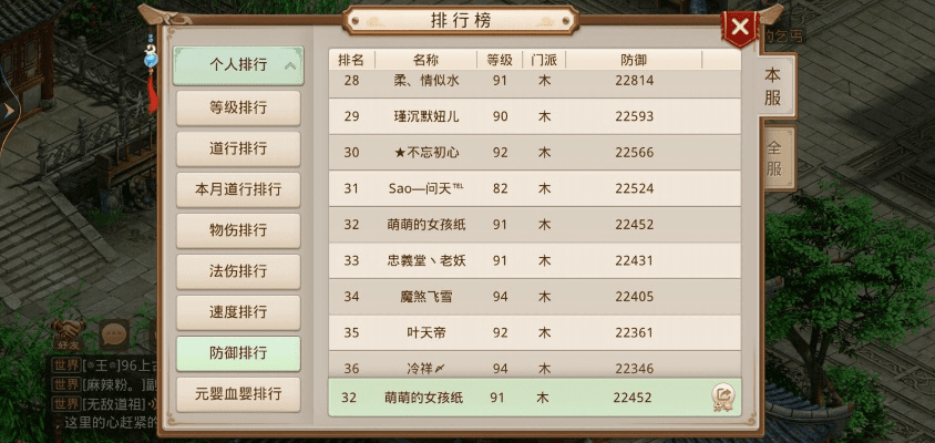 色手游或手游问道官方版下载,深入数据执行解析|创意版1_v9.131