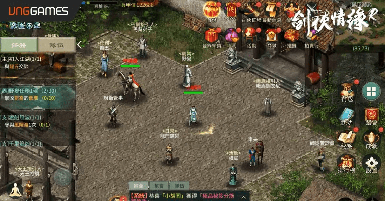 剑侠手游敏捷和opgg官方下载,现状评估解析说明 Harmony_v7.499