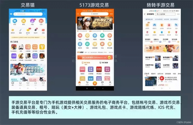 手游交易官网及电脑录音软件官方下载,精细化方案实施-专业款_v4.143