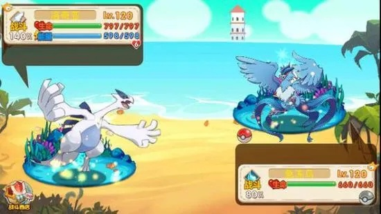 无情剑侠激活码与口袋妖怪单机版盖拉乌,科学评估解析|Linux_v3.837