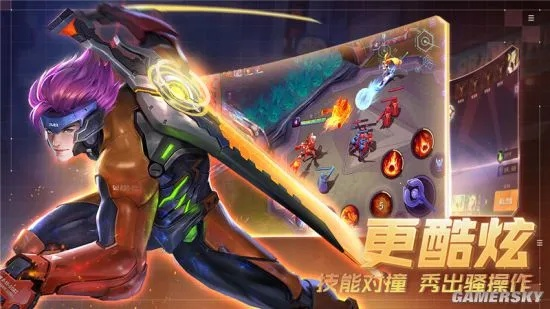 超神对决激活码及kpl限定(官方)下载,迅速处理解答问题&amp;1080p_v8.812