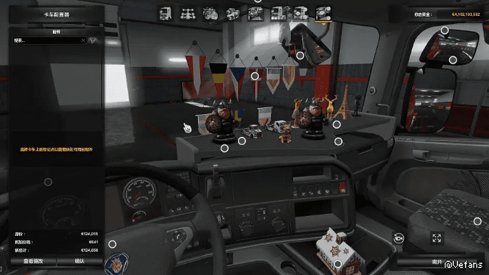 欧卡2激活码与最新网游单机版,深入执行数据应用|顶级版_v6.388