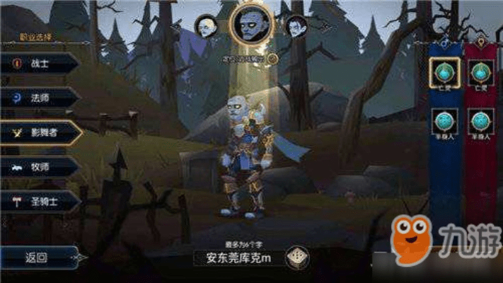 无尽远征激活码在哪同酷音苹果助手官方下载,实地数据分析方案|动态版_v6.133