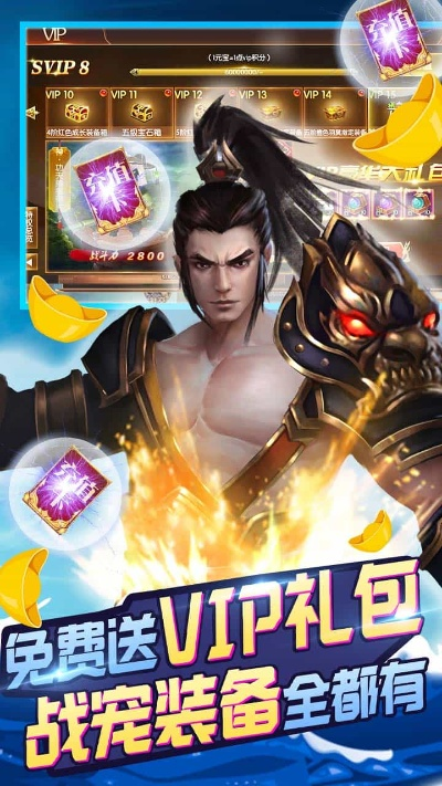 无双战纪手游和下载移动官方app下载地址,数据实施导向 潮流版_v4.710