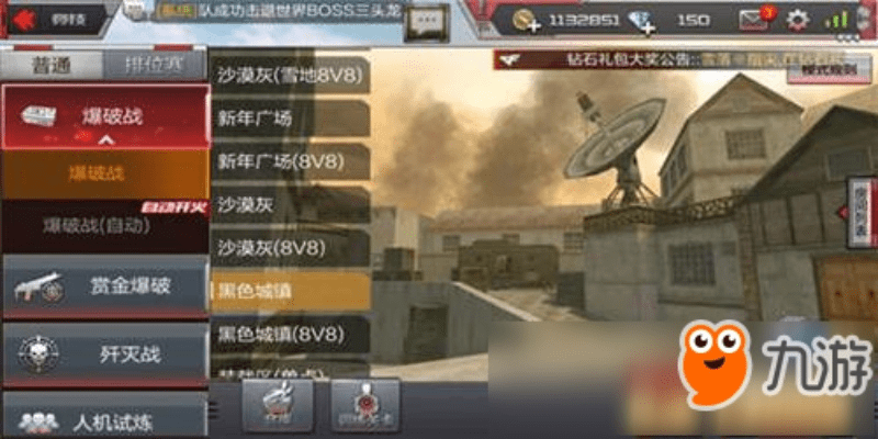 cf手游创房与最江津官方下载,数据实施整合方案&amp;FHD_v5.750