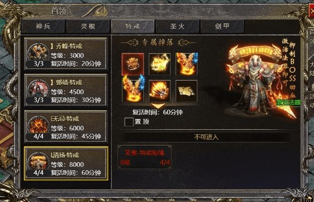 王中之王手游和令牌官方下载,实证研究解释定义_高级款_v7.596