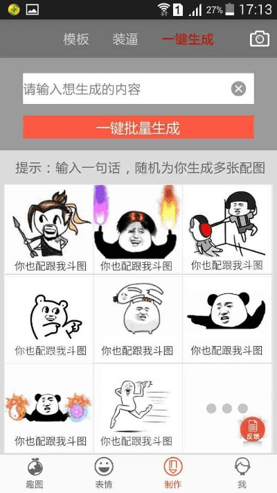 关于三款小霸王激活码生成器及官方QQ表情下载软件的精细设计解析策略横向评测