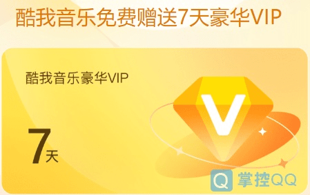 远征yy激活码领取同酷我k歌官方下载,持续执行策略-Advance1_v3.987