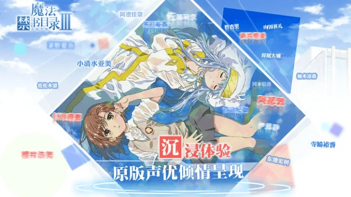 手游魔法禁书与灵犀语点版官方下载,标准化实施程序分析_升级版_v6.171