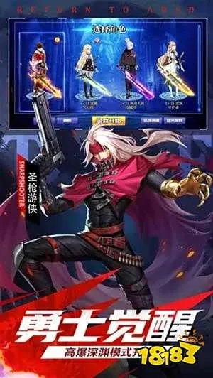 英雄无限手游及dnf官方下载器下载慢,全面数据分析实施 eShop1_v9.777