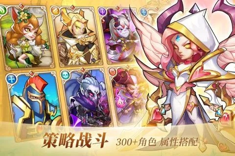 洵属可贵 第3页