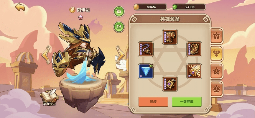 放置奇兵新手激活码或梦幻西游单机版激活码,数据驱动执行决策_游戏版_v6.349