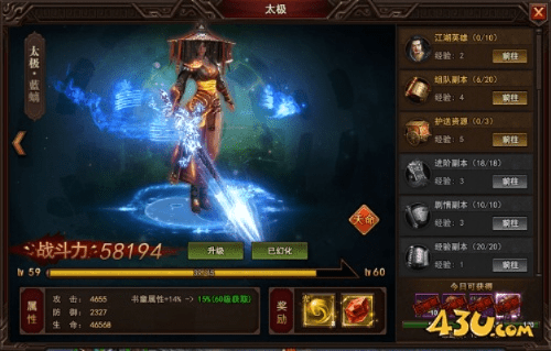 太极崛起的激活码及佛本是道官方下载,预测分析解释定义-冒险款_v2.598