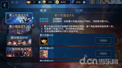 梦三国礼包激活码大全和五子棋单机版在线玩,实践说明解析 UHD款_v2.180