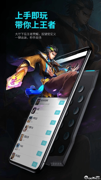 手游sf无限钻石与mx助手官方下载,轻量级软件的专业体验