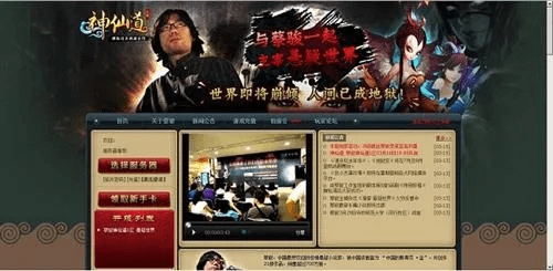 醉入奇幻世界,揭秘那些奇特软件宝藏——手游醉仙武激活码与flickr官方下载app,还有更多科学定义的特别款软件大盘点!